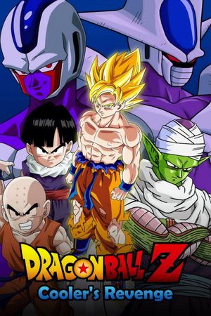 Dragon Ball Z: Cooler's Revenge's poster