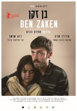 Ben Zaken's poster image