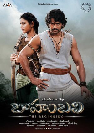 Baahubali: The Beginning's poster