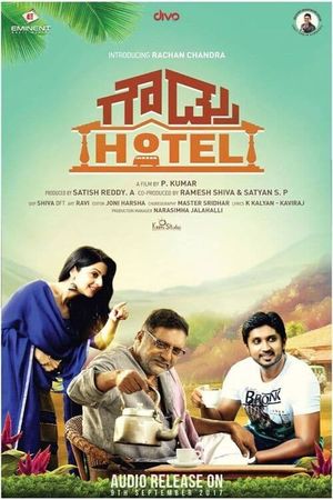 Gowdru Hotel's poster