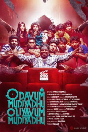 Odavum Mudiyadhu Oliyavum Mudiyadhu's poster