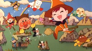 Soreike! Anpanman: Ririkaru majikaru mahô no gakkô's poster