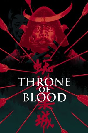 Throne of Blood's poster