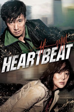Heartbeat's poster