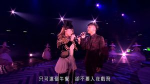 Joey Yung & Hacken Lee Concert Live 2015's poster