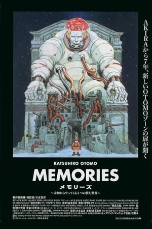 Memories's poster