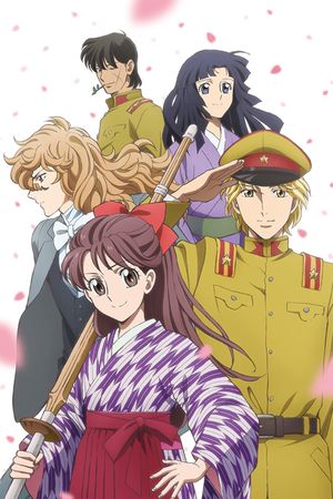 Haikara-San: Here Comes Miss Modern's poster