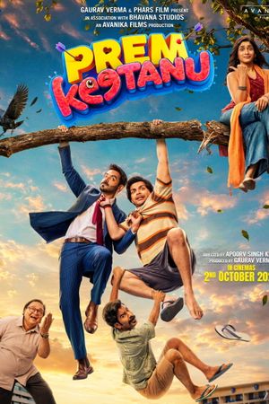 Prem Keetanu's poster image