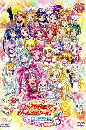 Pretty Cure All Stars DX 3: Mirai ni Todoke! Sekai wo Tsunagu Niji-Iro no Hana's poster