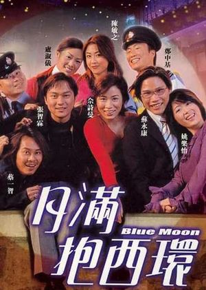 Blue Moon's poster