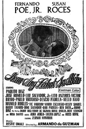 Ikaw ang lahat sa akin's poster