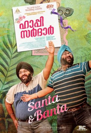 Happy Sardar's poster