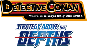 Detective Conan: Strategy Above the Depths's poster
