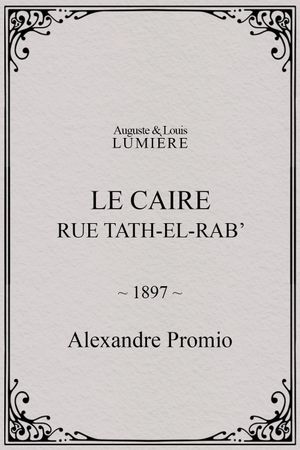 Le Caire, rue Tath-el-Rab’'s poster