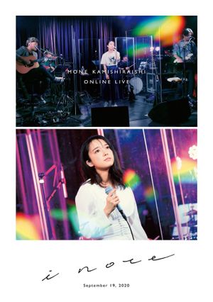 Mone Kamishiraishi - MONE KAMISHIRAISHI ONLINE LIVE 2020 "i note"'s poster