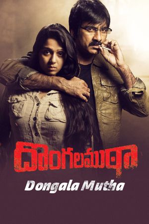 Dongala Mutha's poster