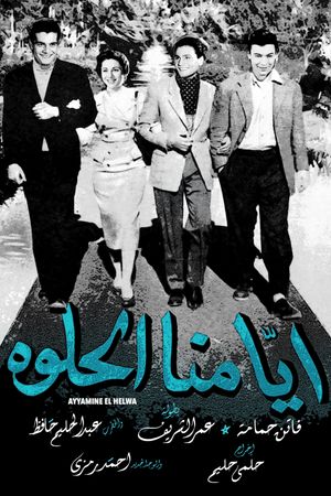 Our Best Days's poster