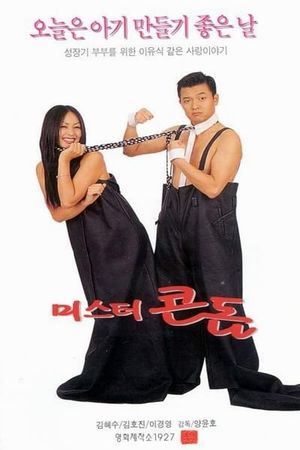 Mr. Condom's poster