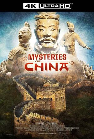Mysteries of Ancient China's poster
