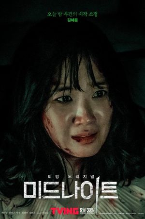 Midnight's poster