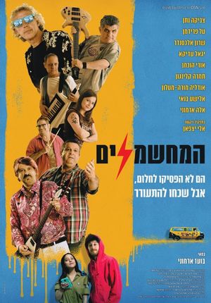 The Electrifiers's poster