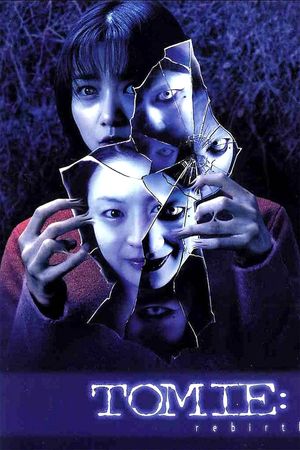 Tomie: Re-birth's poster