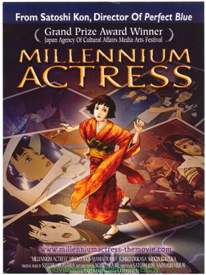Millennium Actress's poster