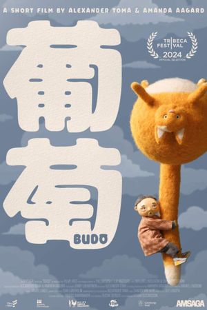 Budo's poster