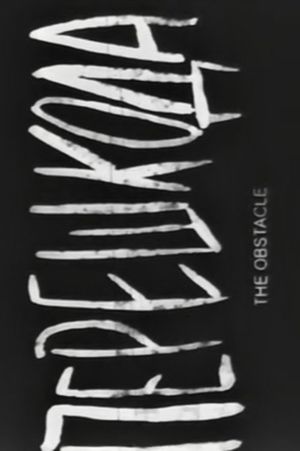 The Obstacle's poster