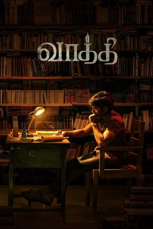 Vaathi's poster