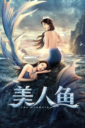 The Mermaid's poster