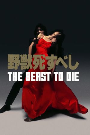 The Beast to Die's poster