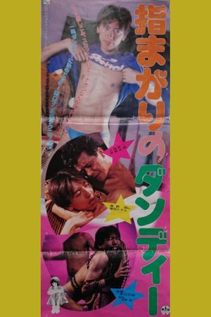 Yubi magari no dandy's poster