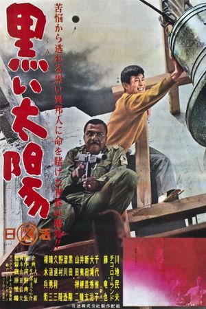 Black Sun's poster