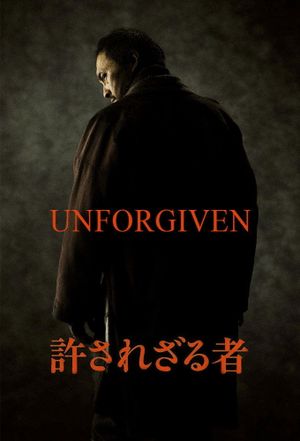 Unforgiven's poster