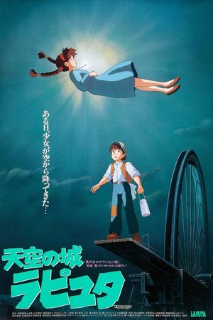 Castle in the Sky's poster