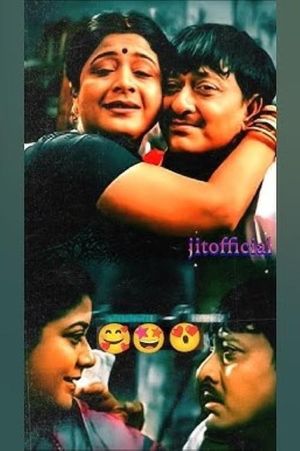 Katha Deithili Maa Ku's poster