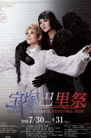 Takarazuka Paris Festival 2018's poster