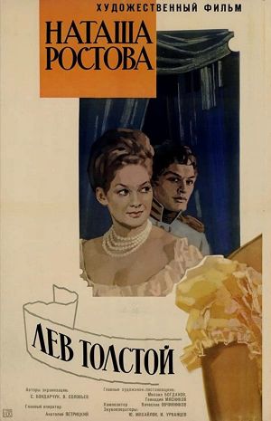 War and Peace, Part II: Natasha Rostova's poster
