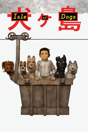 Isle of Dogs's poster