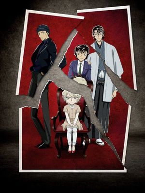 Detective Conan: The Scarlet Alibi's poster image