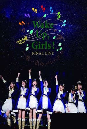 Wake Up, Girls! Final Live ~Parade of Memories~'s poster