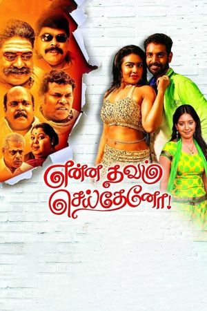 Enna Thavam Seitheno's poster image