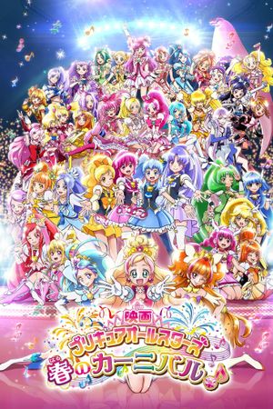 Pretty Cure All Stars: Spring Carnival's poster