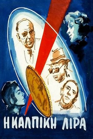 The Counterfeit Coin's poster