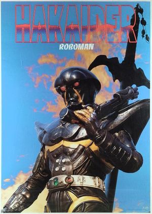 Mechanical Violator Hakaider's poster