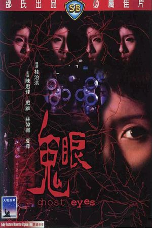 Ghost Eyes's poster