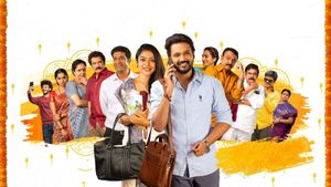 Swathi Muthyam's poster