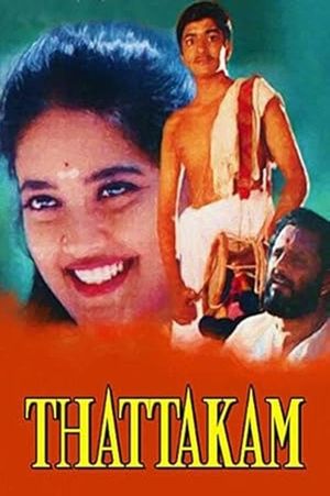 Thattakam's poster