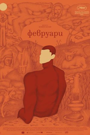 February's poster